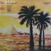 Naat-E-Nabi - S/MOCE 4014 - (Condition - 90-95%) – Odeon First Pressing - Cover Reprinted - LP Record