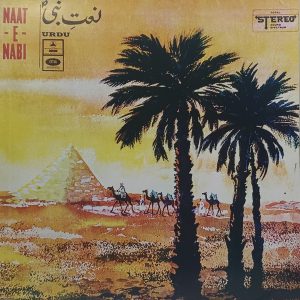 Naat-E-Nabi - S/MOCE 4014 - (Condition - 90-95%) – Odeon First Pressing - Cover Reprinted - LP Record