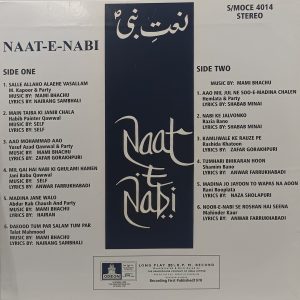 Naat-E-Nabi - S/MOCE 4014 - (Condition - 90-95%) – Odeon First Pressing - Cover Reprinted - LP Record