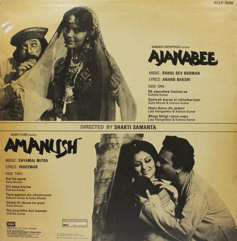 Ajanabee / Amanush - ECLP 5899