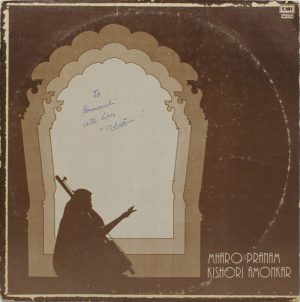 Kishori Amonkar - Mharo Pranam - ECSD 2971
