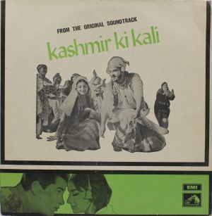 Kashmir Ki Kali - EALP 4055