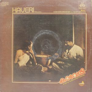 Kaveri (Malayalam) - 8000 600