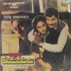Thene Manasulu - (Telugu Film) - 1000 2004