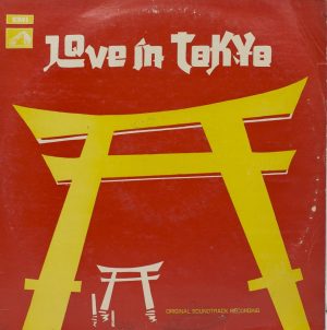 Love In Tokyo - EALP 4044