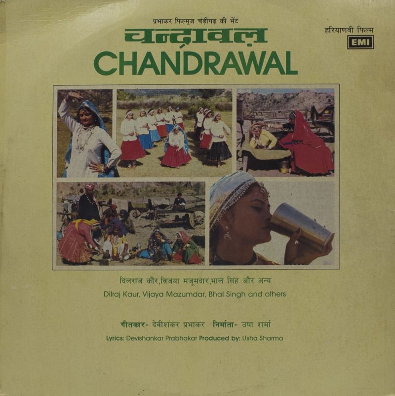 Chandrawal (Haryanvi Film) - EMGE 5501