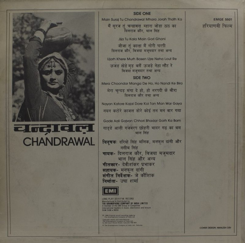 Chandrawal (Haryanvi Film) - EMGE 5501