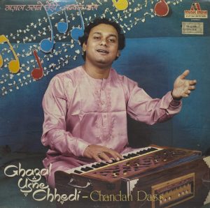 Chandan Dass - Ghazal Usne Chhedi - 2675 528