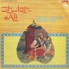 Ghulam Ali – Chand Ghazalen Chand Geet - 2392 891