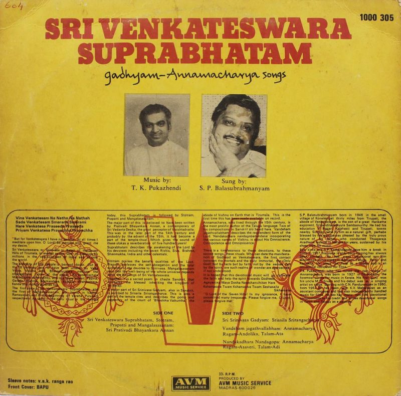 S.P. Balasubrahmanyam – Sri Venkateswara Suprabhatham - 1000 305