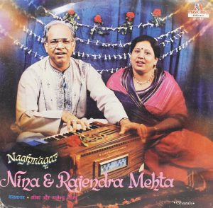 Nina & Rajendra Mehta - (Naghmagar) -  2393 911