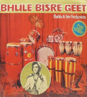 Babla & His Orchestra (Bhule Bisere Geet) - 2392 179