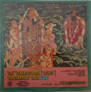 M. S. Subbulakshmi - Sri Venkateswara - LP. 4 - ECSD 3316 - (90-95%) - Devotional LP Vinyl