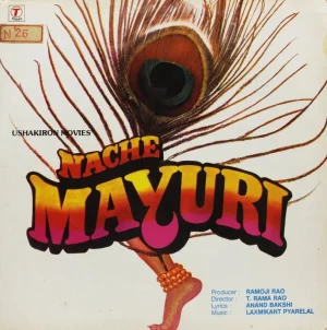 Nache Mayuri - SFLP 1102 - (90-95%) - Bollywood LP Vinyl