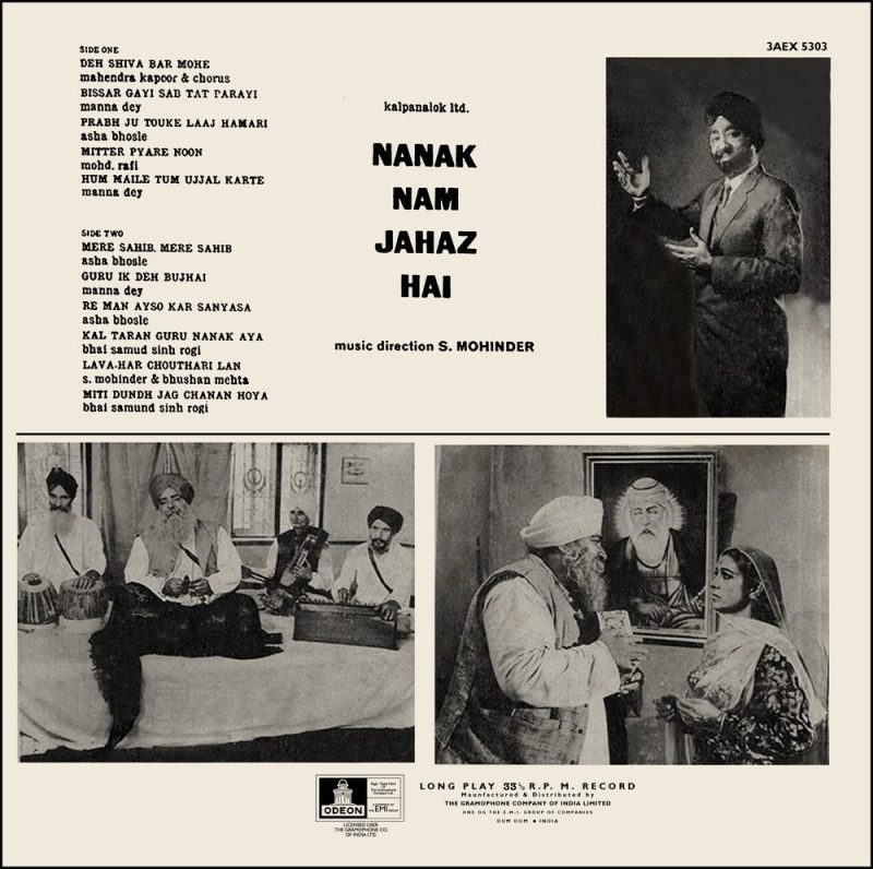 Nanak Nam Jahaz Hai - 3AEX 5303