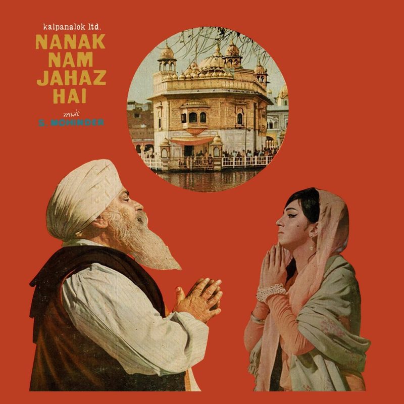 Nanak Nam Jahaz Hai - 3AEX 5303