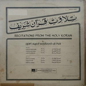 Satya Sai Baba Chants The Bajans - WPS 21465 - (Condition 90-95%) - Cover Reprinted - Devotional LP Vinyl Record