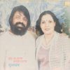 Hari Om Sharan & Nandini Sharan - Gun-Gaan - SNLP 5015 - (Condition 85-90%) - LP Record