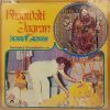 Narendra Chanchal - Bhagwati Jagran - 2675 220 - (Condition - 90-95%) - 2 LP Set