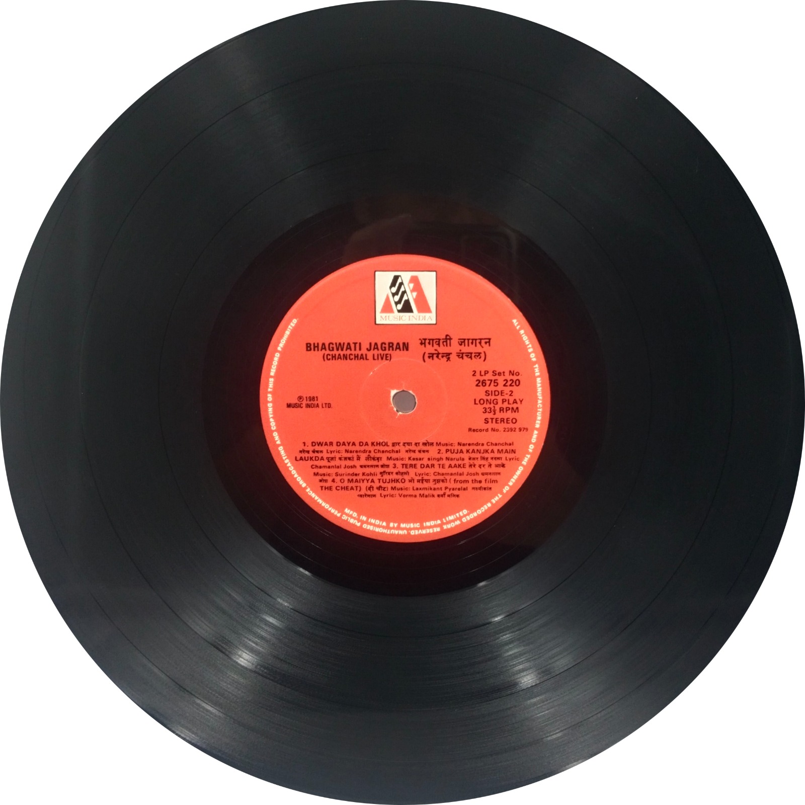 Narendra Chanchal - Bhagwati Jagran - 2675 220 - (Condition - 90-95%) - 2 LP Set Narendra Chanchal - Bhagwati Jagran - 2675 220 - (Condition - 90-95%) - 2 LP Set