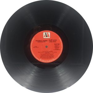 Narendra Chanchal - Bhagwati Jagran - 2675 220 - (Condition - 90-95%) - 2 LP Set