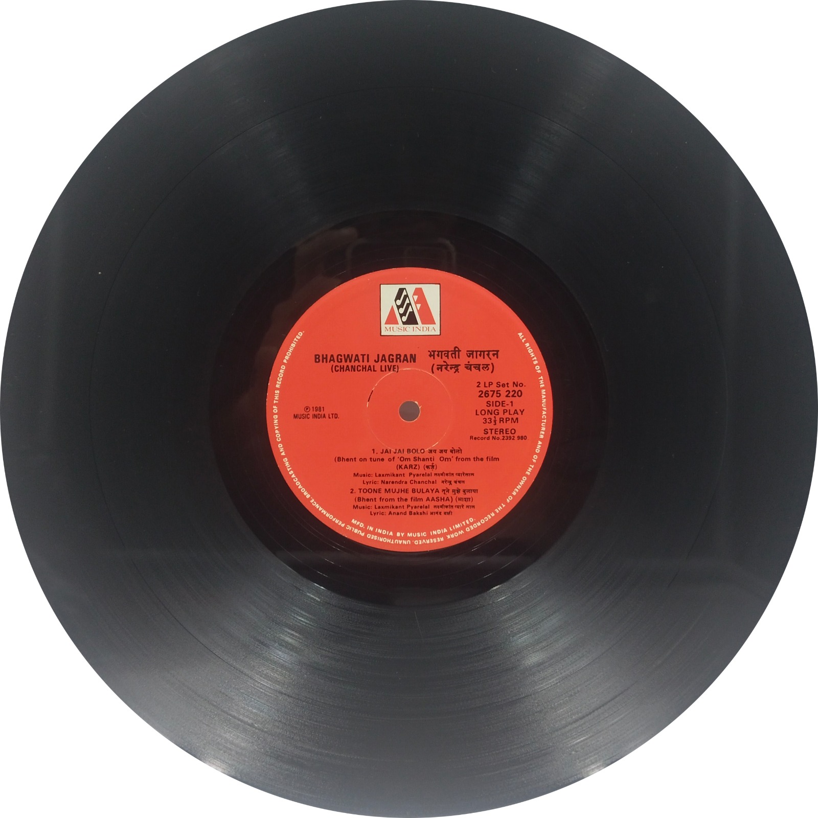 Narendra Chanchal - Bhagwati Jagran - 2675 220 - (Condition - 90-95%) - 2 LP Set Narendra Chanchal - Bhagwati Jagran - 2675 220 - (Condition - 90-95%) - 2 LP Set