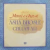 Asha Bhosle & Ghulam Ali - Meraj-E-Ghazal - ECSD 2926/27 - (Condition 85-90%) - 2LP Set