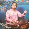 Chandan Dass - Ghazal Usne Chhedi - 2675 528 - (Condition 90-95%) - 2LP Set