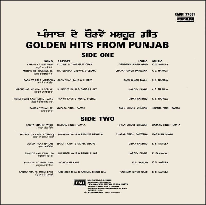 Golden Hits From Punjab - EMGE 23001