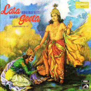 Lata Mangeshkar Recites - Bhagwad Geeta - ECSD 2469 - (85-90%) -  LP Record