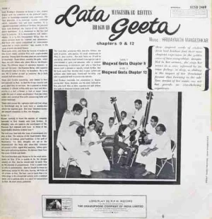 Lata Mangeshkar Recites - Bhagwad Geeta - ECSD 2469 - (85-90%) -  LP Record