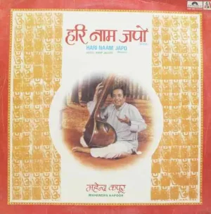 Mahendra Kapoor - (Bhajans) - Hari Naam Japo - 2392 986 - (Condition 85-90%) - Cover Reprinted - LP Record