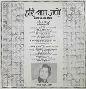 Mahendra Kapoor - (Bhajans) - Hari Naam Japo - 2392 986 - (Condition 85-90%) - Cover Reprinted - LP Record