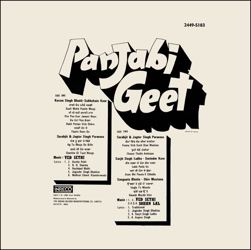 Punjabi Geet - 2449 5183