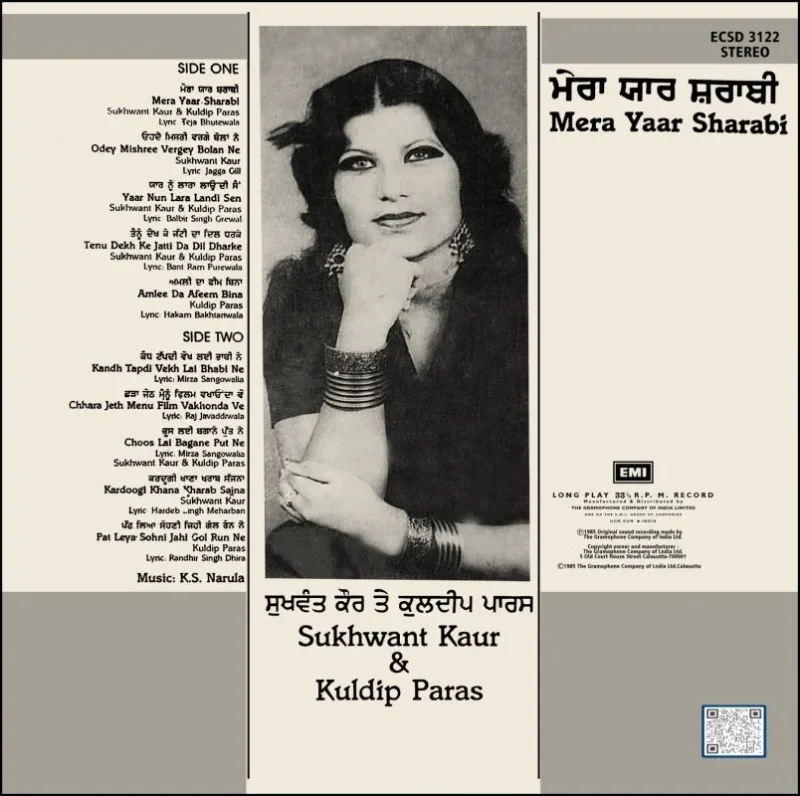 Sukhwant Kaur & Kuldip Paras - Mera Yaar Sharabi - ECSD 3122 - (Condition - 85-90%) - Cover Reprinted - LP Record