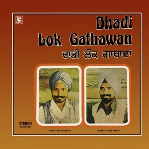 Dhadi Lok Gathawan - Malkit Singh Ramgarhia & Chamkaur Singh Sekhon - KLPB 509 - (Condition 80-85%) - Cover Reprinted - LP Record