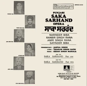 Saka Sarhand - Narinder Biba - SMOCE 2018 - (Condition - 80-85%) - Cover Reprinted - LP Record