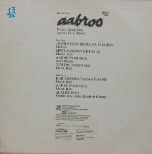 Aabroo - HFLP 3514 - (Condition 80-85%) - LP Record