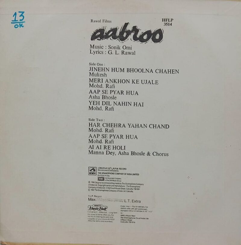 Aabroo - HFLP 3514 - (Condition 80-85%) - LP Record