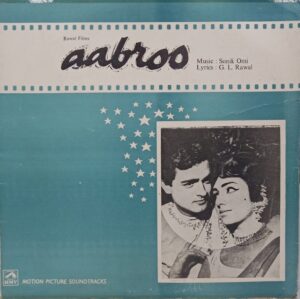 Aabroo - HFLP 3514 - (Condition 80-85%) - LP Record