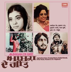 Aashiqan De Geet - ECSD 3099 - (Condition 80-85%) - Cover Reprinted - LP Record