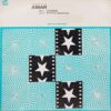 Amar - ECLP 5520 - (80-85%) - Bollywood LP Vinyl Record