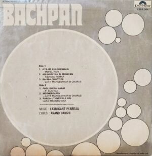 Bachpan - 2392 004 - (80-85%) - CR - Bollywood LP Vinyl