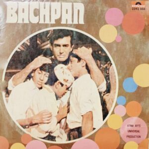Bachpan - 2392 004 - (80-85%) - CR - Bollywood LP Vinyl