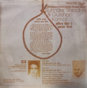 Surinder Shindha & Gulshan Komal – Shaheed-E-Azam Sardar Bhagat Singh - ECSD 3088