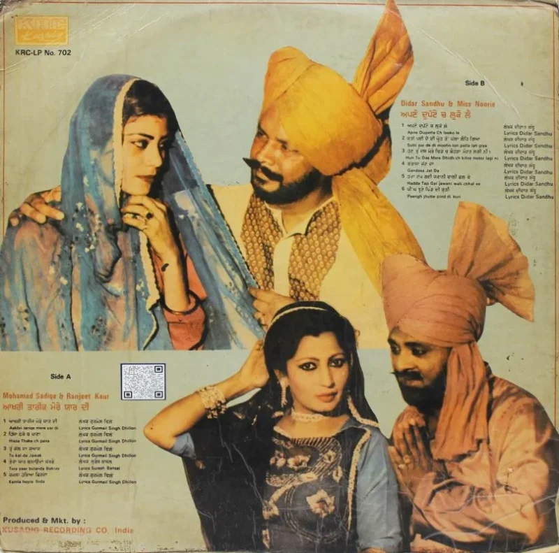 Mohd Sadiqe Ranjit Kaur Didar Sadhu & Miss Noorie - KRC 702 - Special Deal LP Vinyl Record