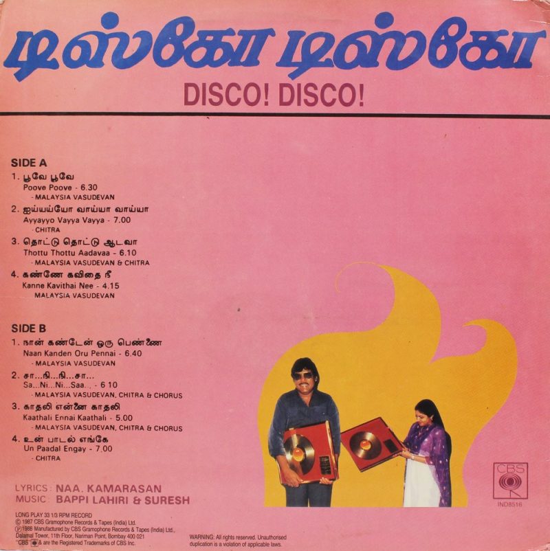 Disco! Disco! - IND 8516