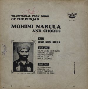 Mohini Narula – Traditional Folk Songs Of The Punjab - HDLP 5077