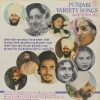 Punjabi Variety Songs - ECSD 3149