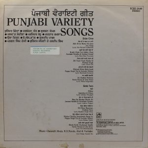 Punjabi Variety Songs - ECSD 3149